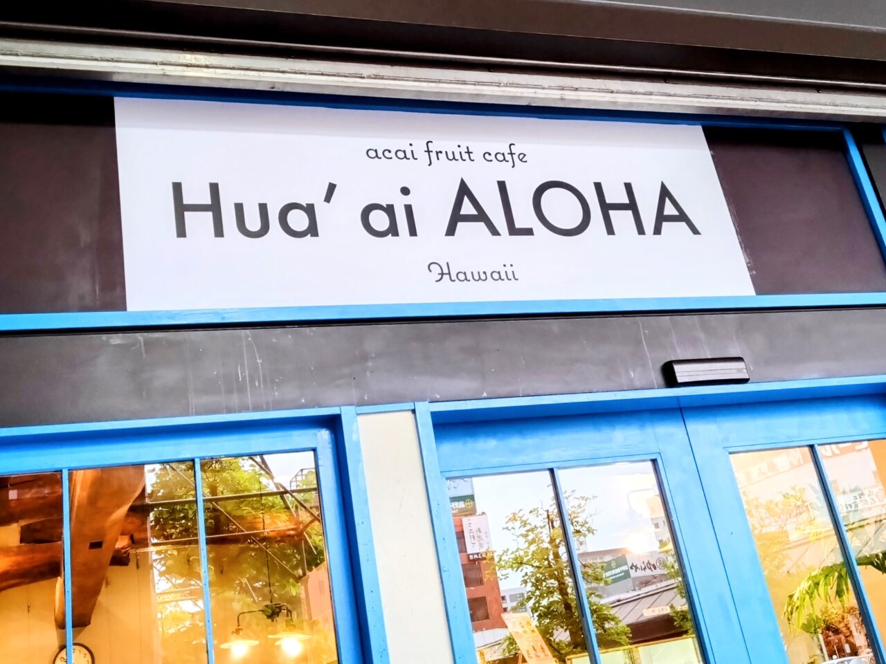 Hua-ai-ALOHA202505-5