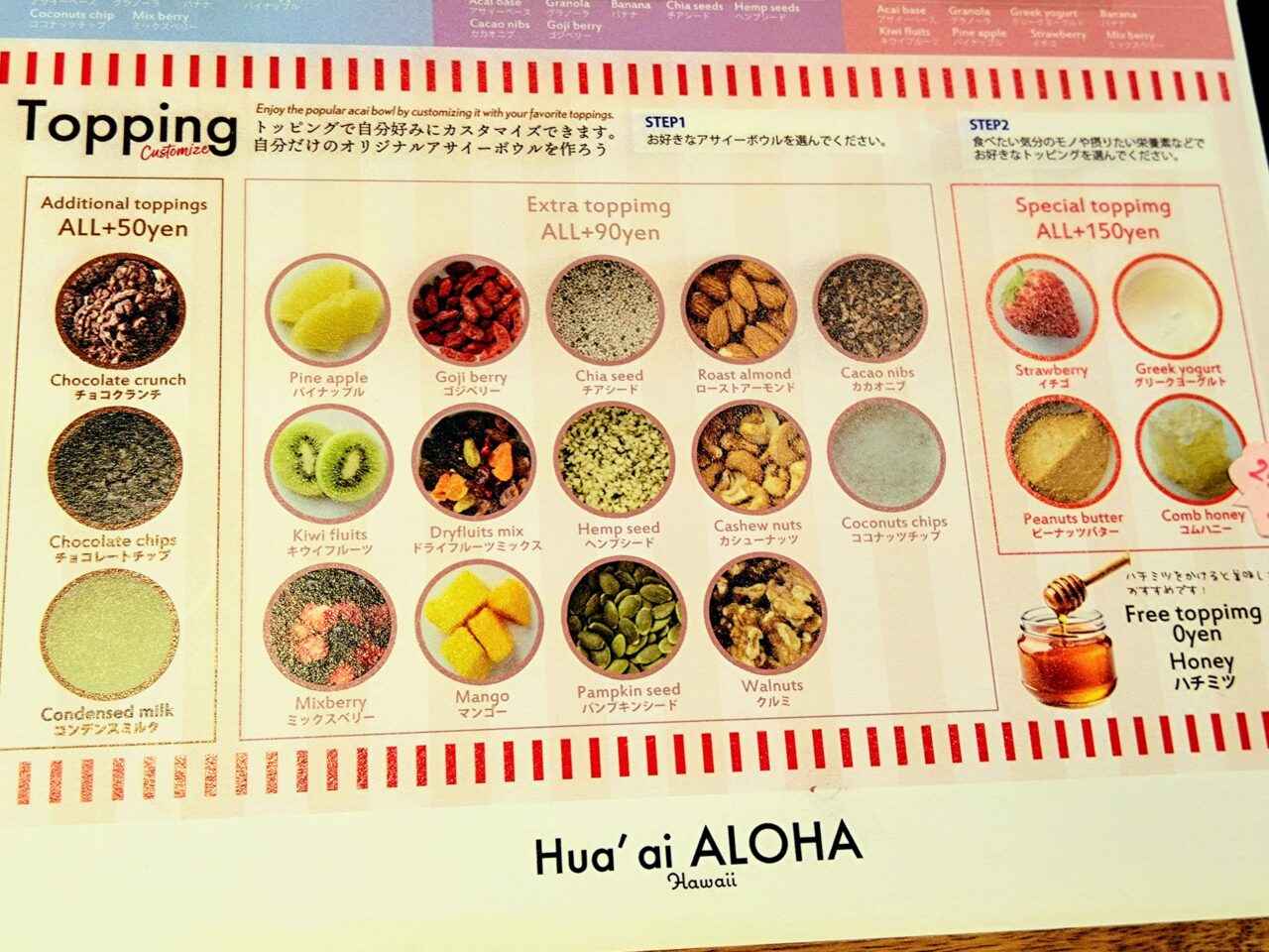 Hua-ai-ALOHA202505-11