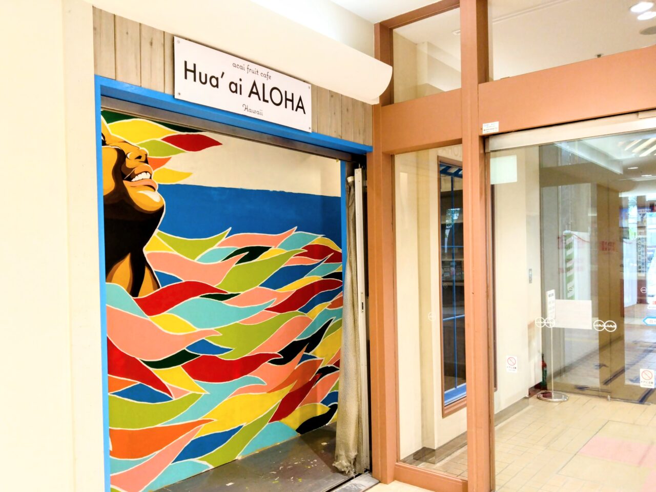 Hua-ai-ALOHA202505-38