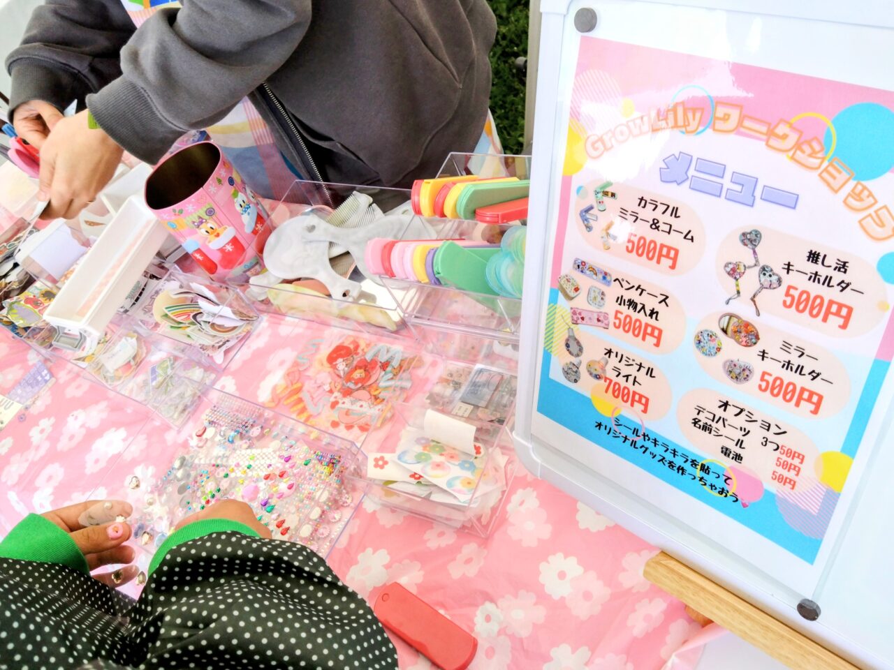 米フェス202505-47