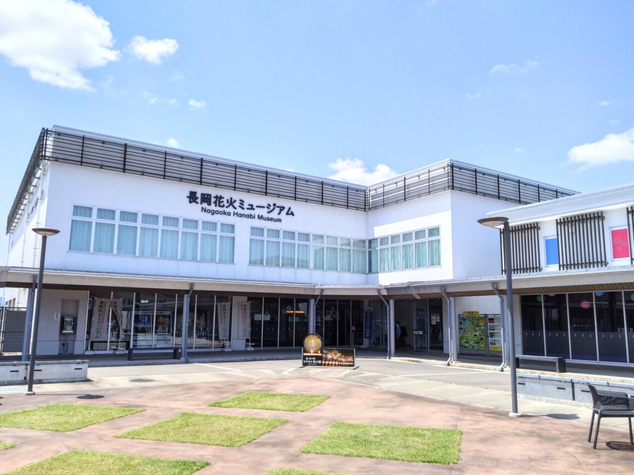 ながおか花火館202505-7