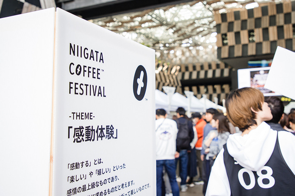 提供-コーヒーフェスティバル202505-1