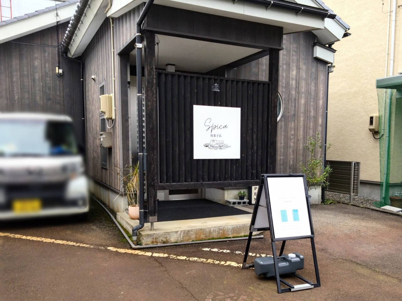 スピカ焼菓子店202504-1