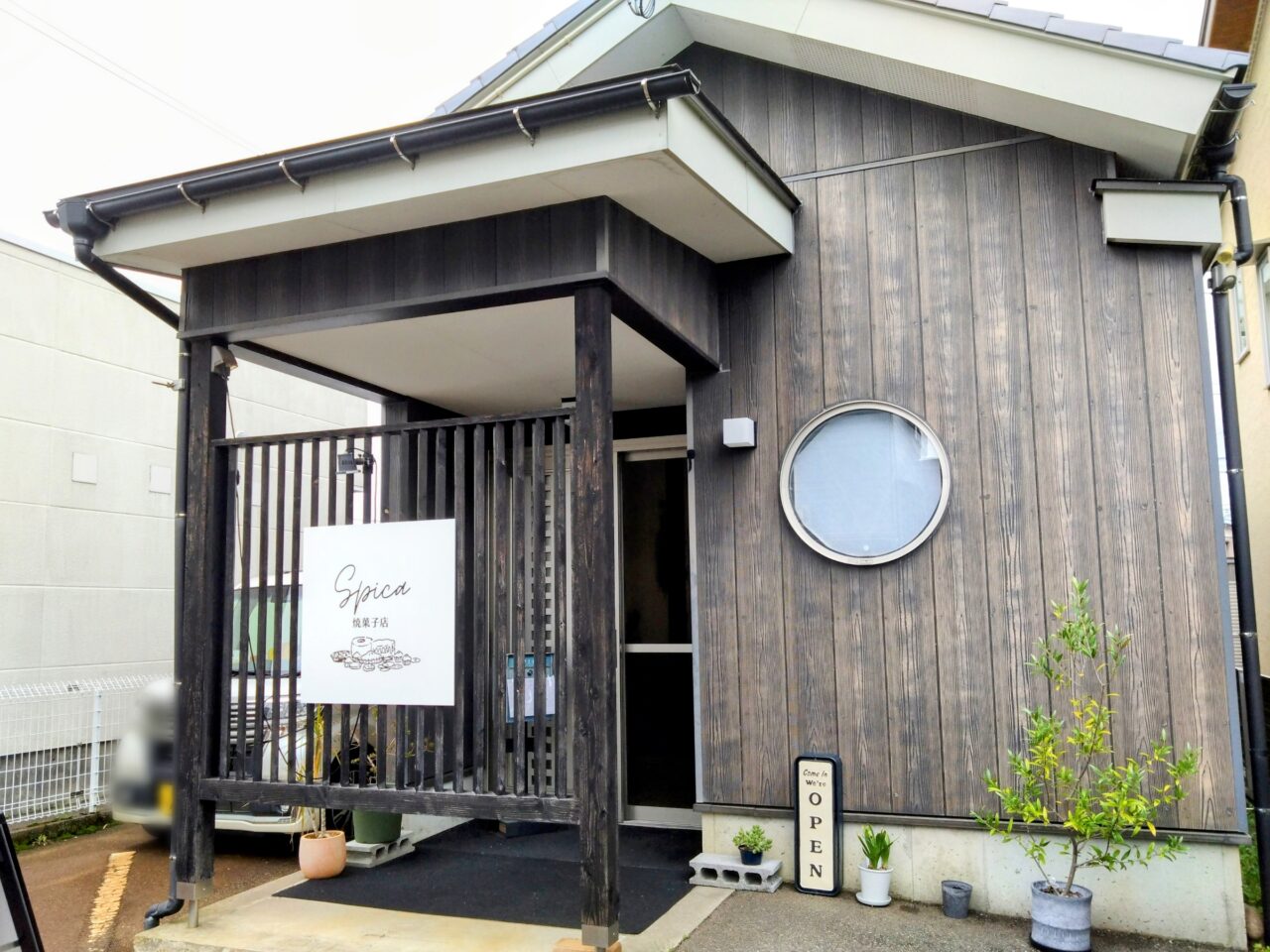 スピカ焼菓子店202504-42