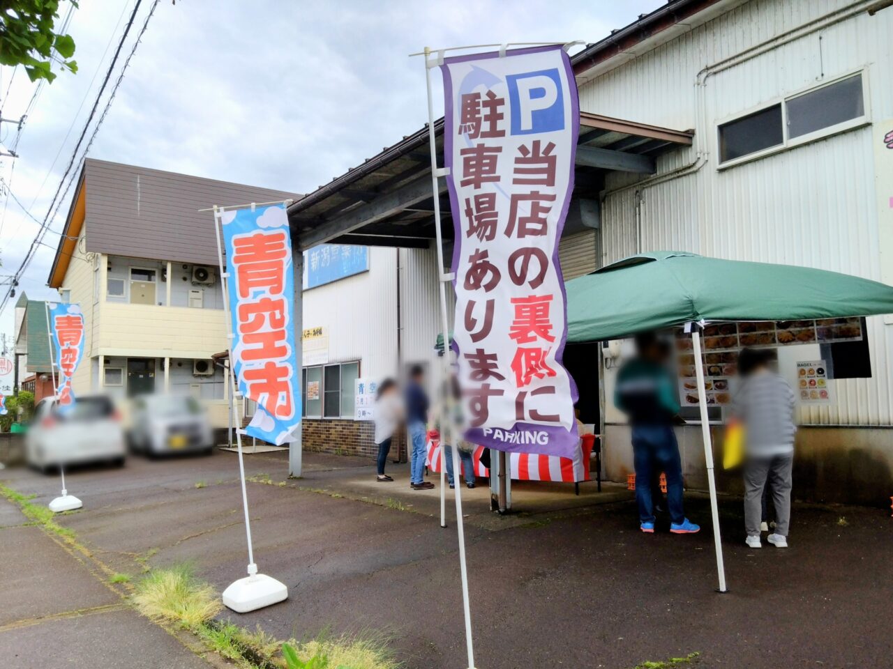 東洋商事-青空市場202505-3