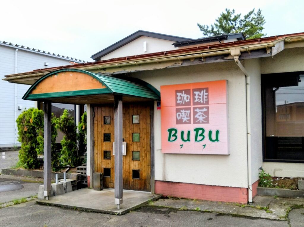 BuBu202506-7