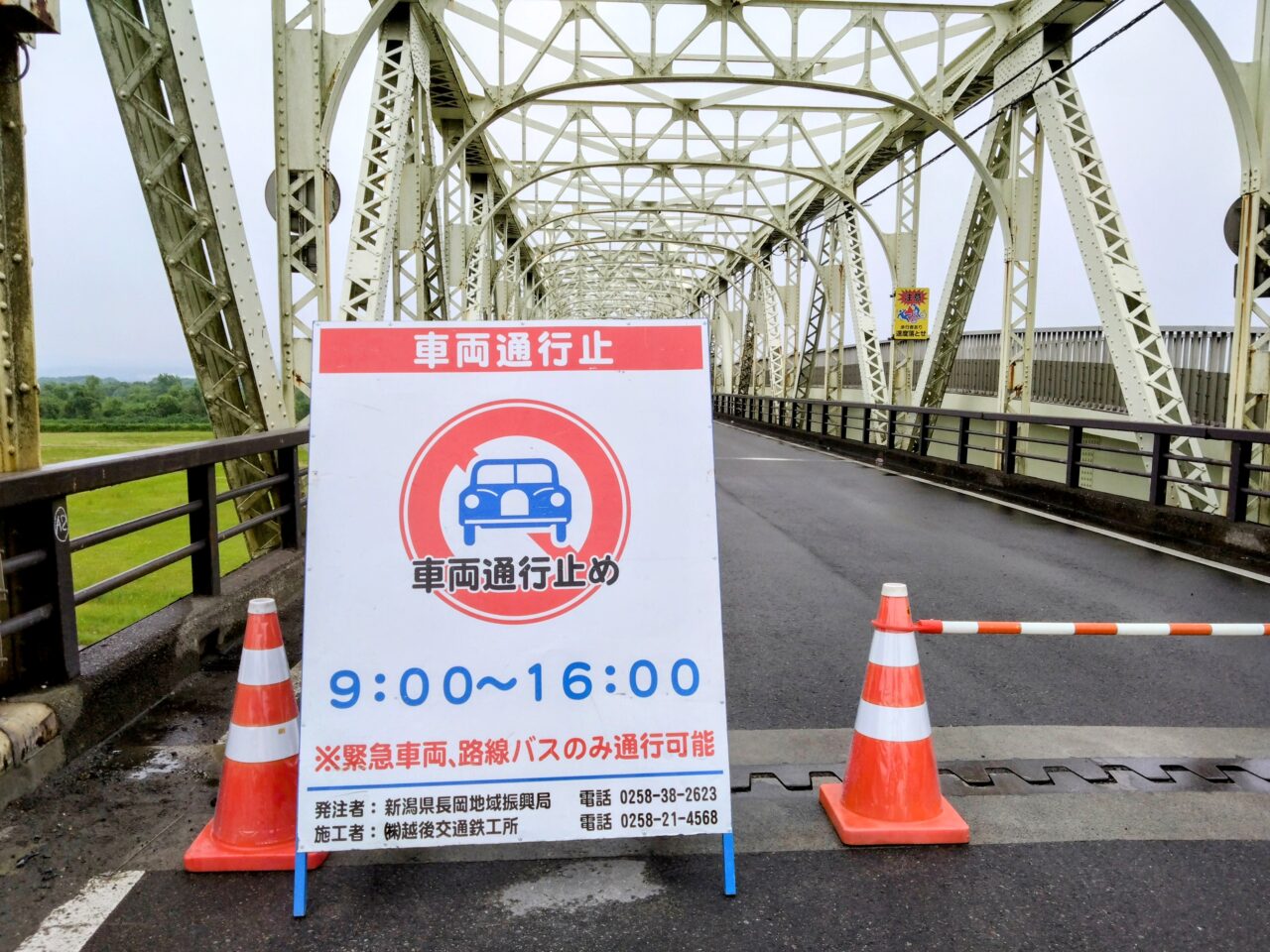 長生橋202506-13