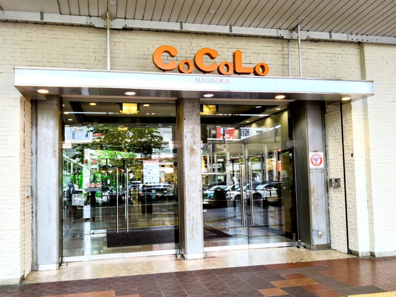 CoCoLo202506-2