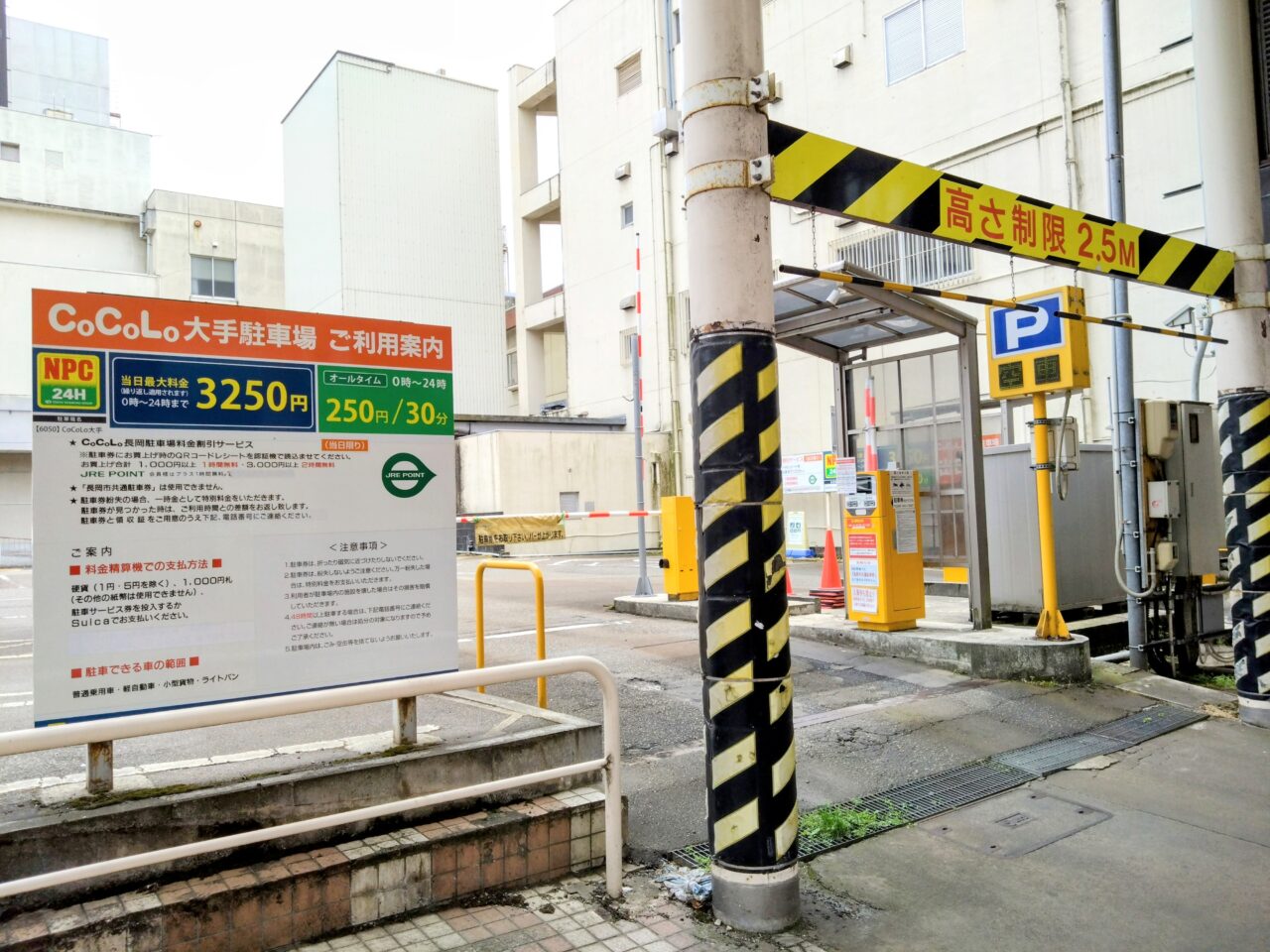 CoCoLo駐車場202506-5