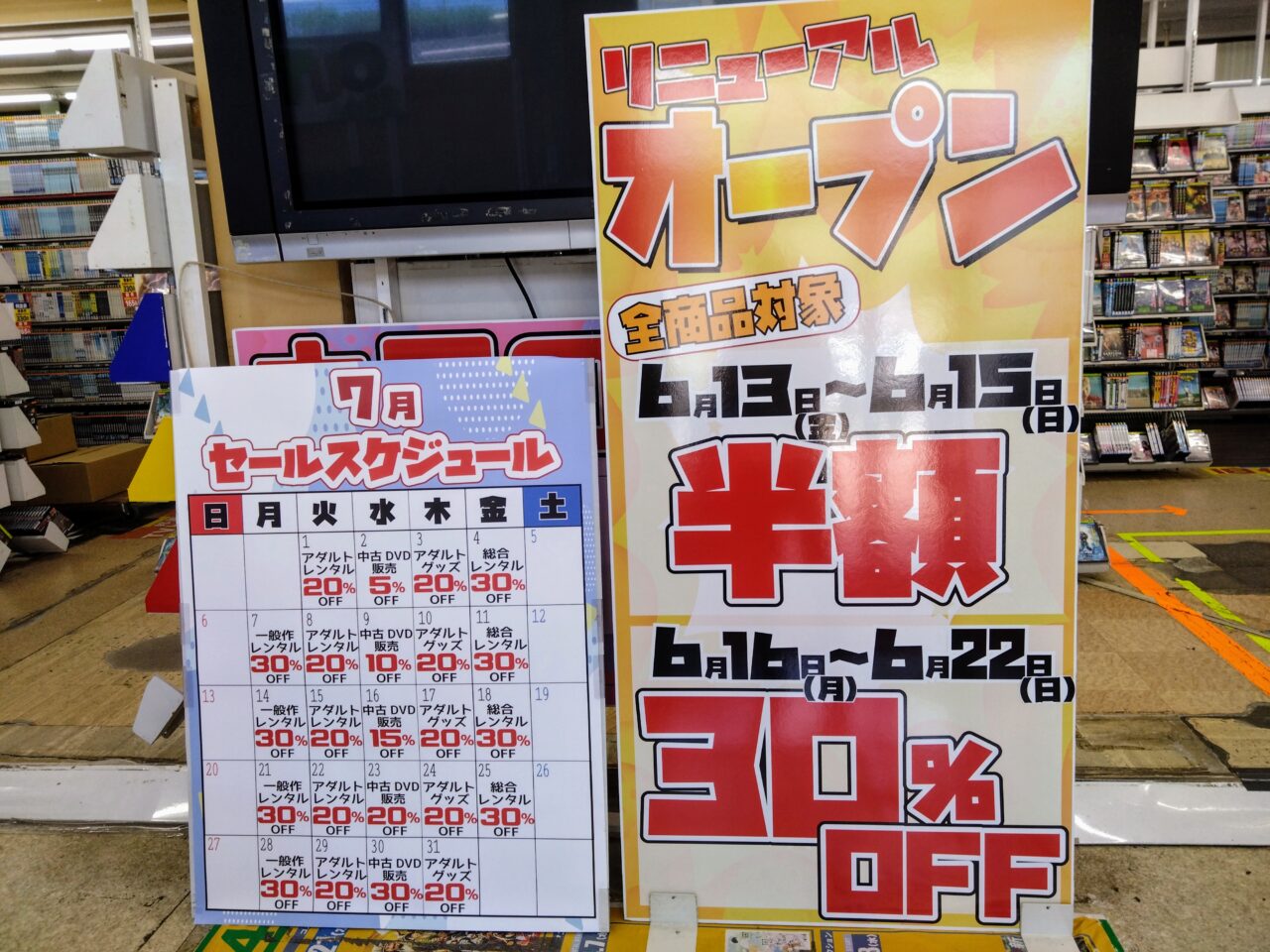 ビデオ1-202506-9