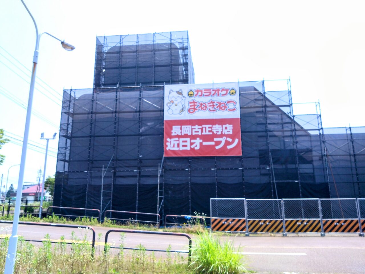 まねきねこ古正寺店202506-7