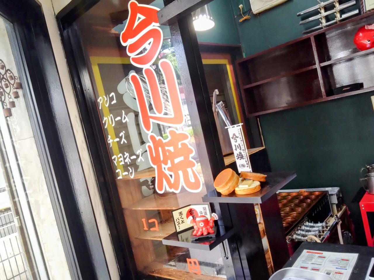 やまと202506-12