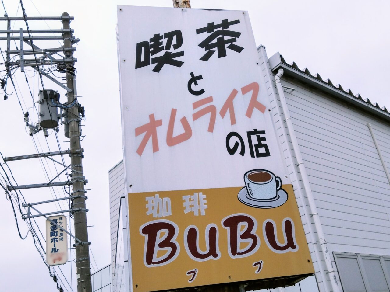 BuBu202506-5