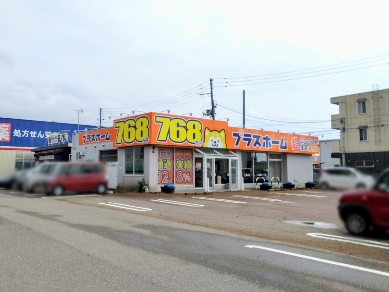 長岡建物解体センター202505-6