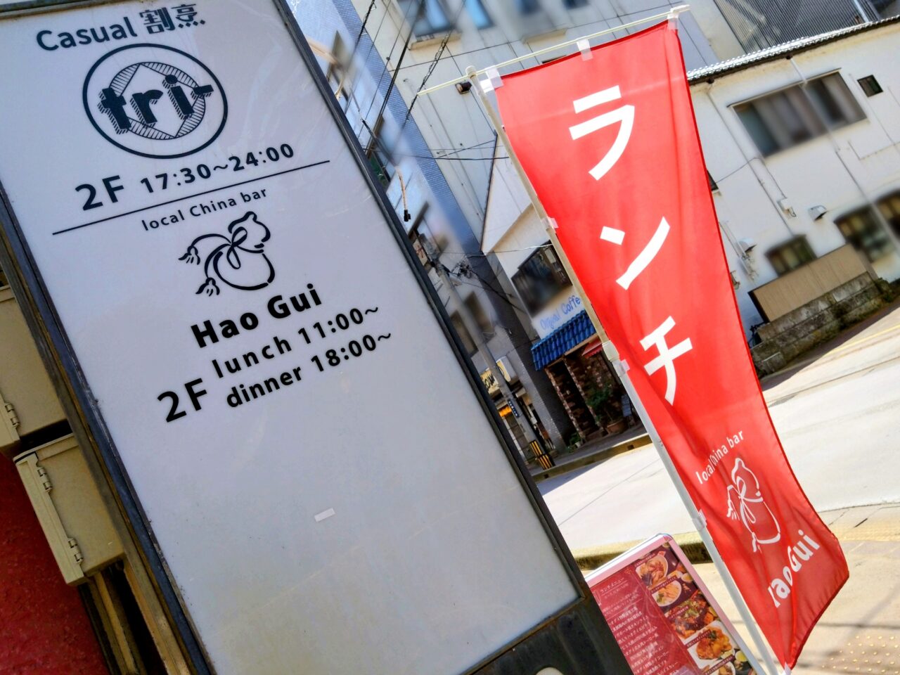 HaoGui202506-6