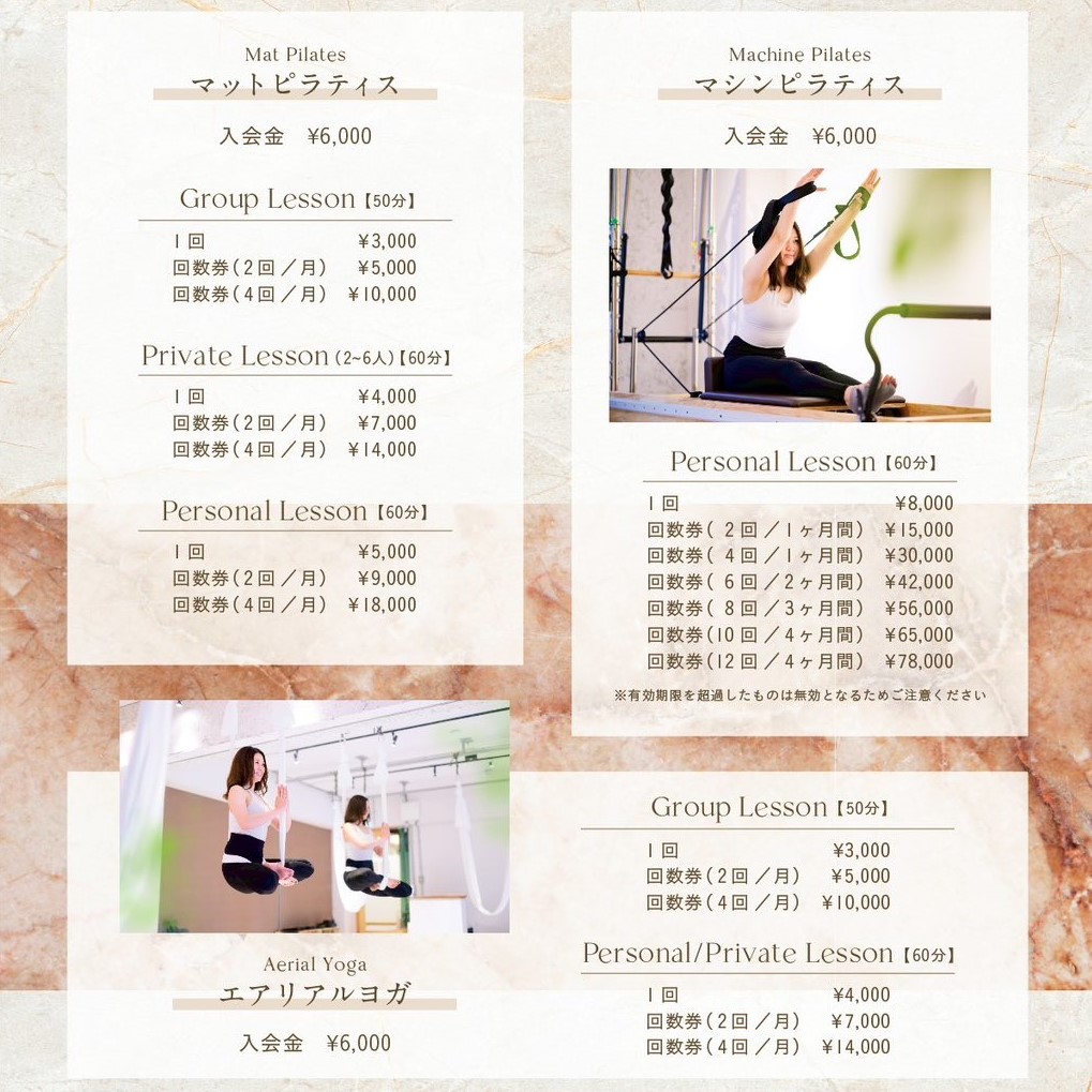 提供_Link-Pilates202507-1