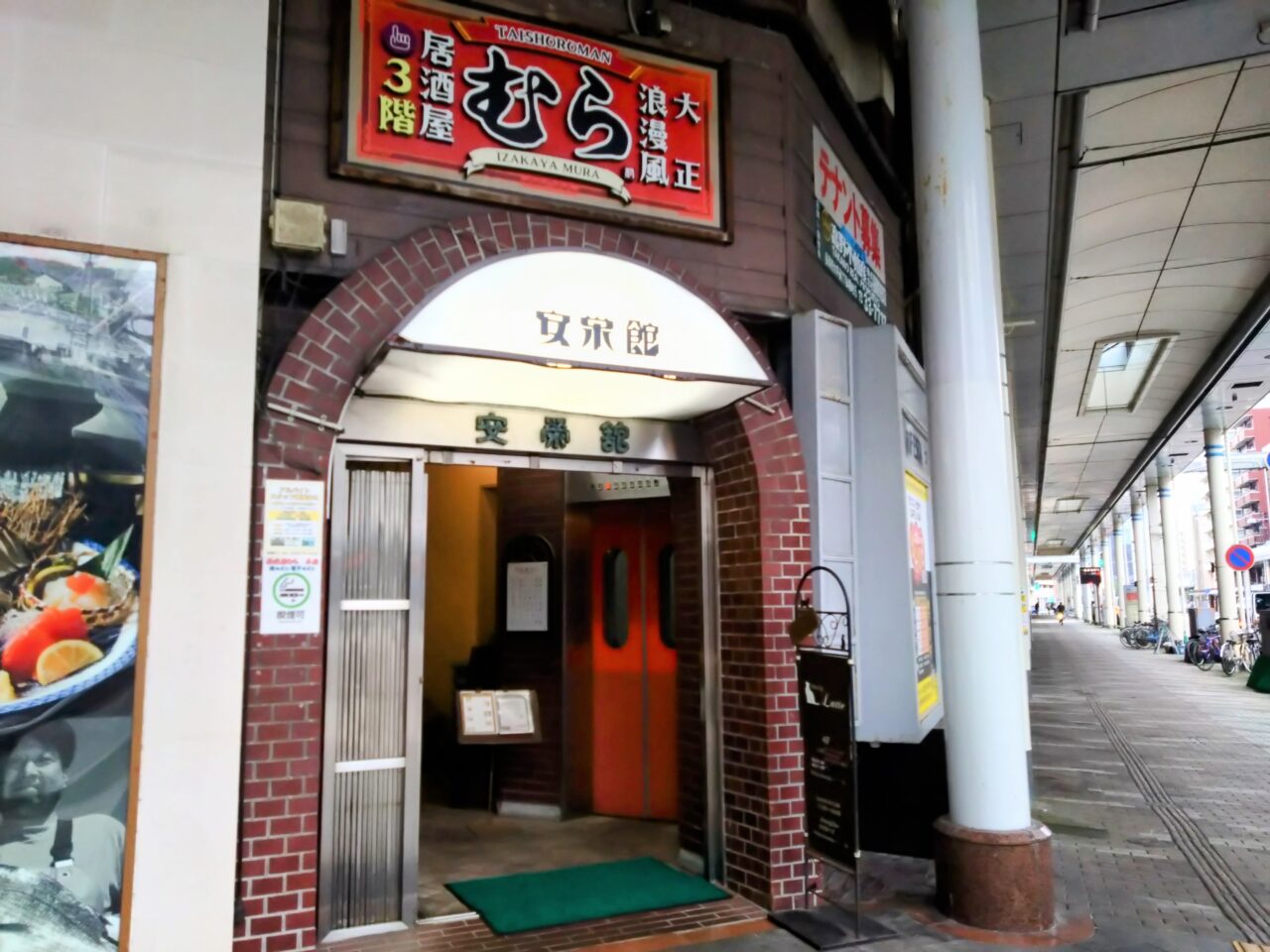 りんくるカフェ202507-4