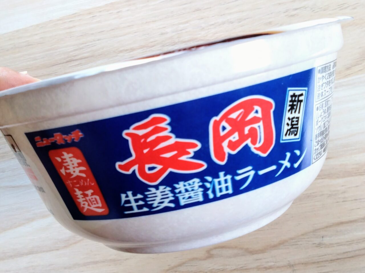 凄麺-長岡生姜醤油ラーメン202507-3