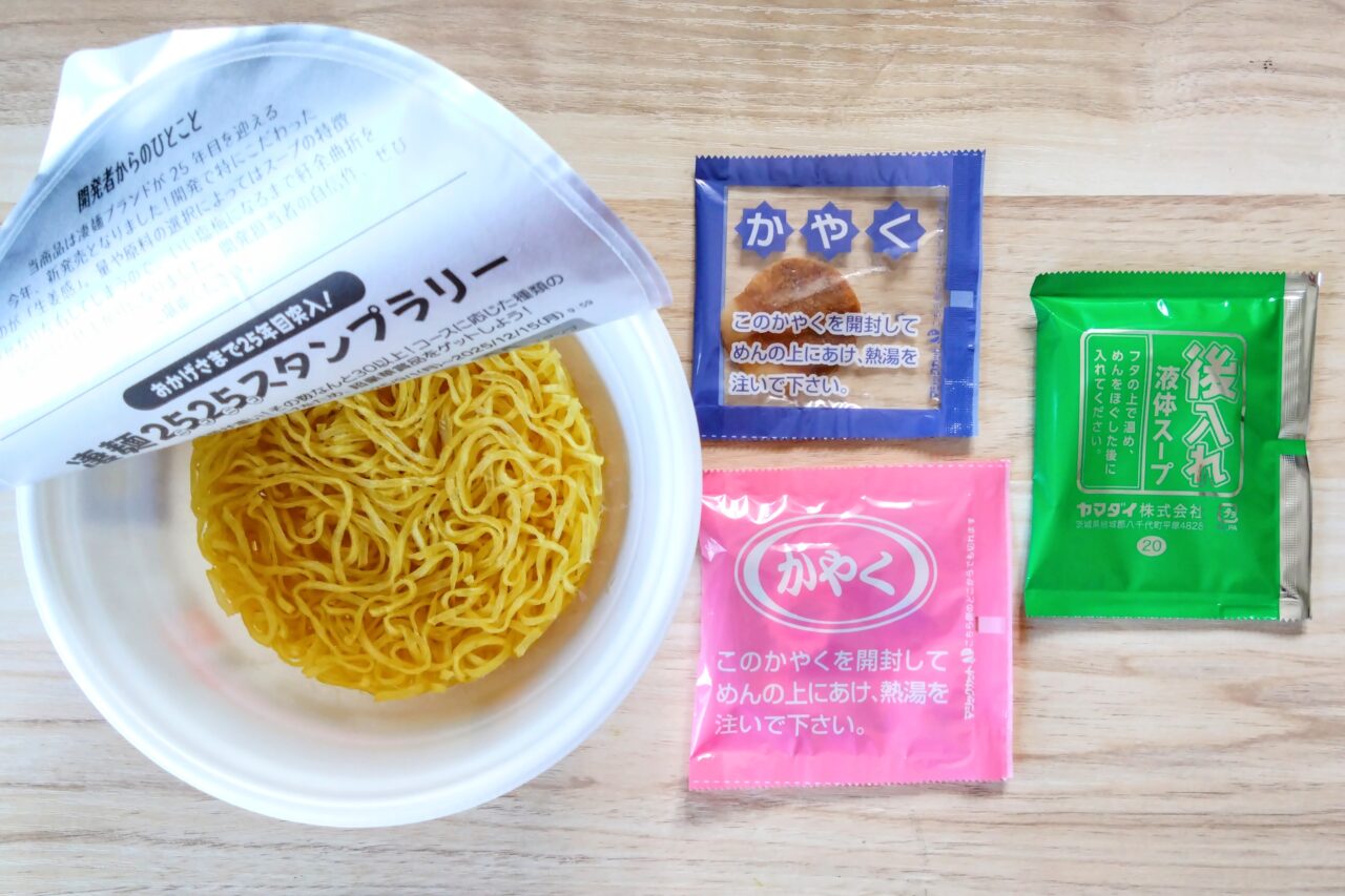 凄麺-長岡生姜醤油ラーメン202507-9
