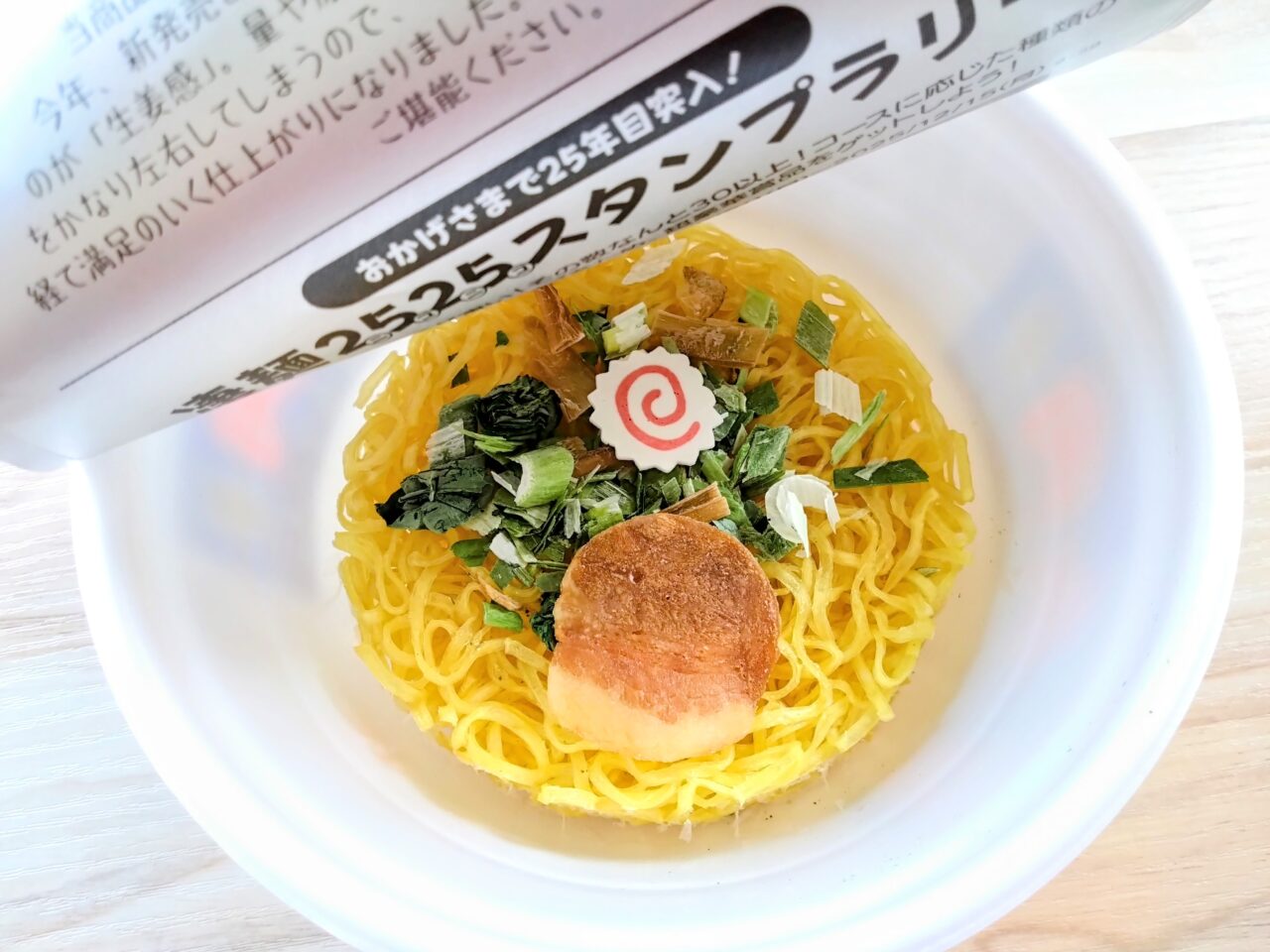 凄麺-長岡生姜醤油ラーメン202507-10