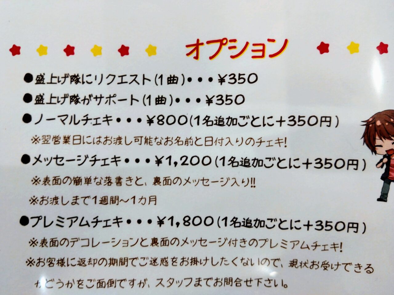 りんくるカフェ202507-15