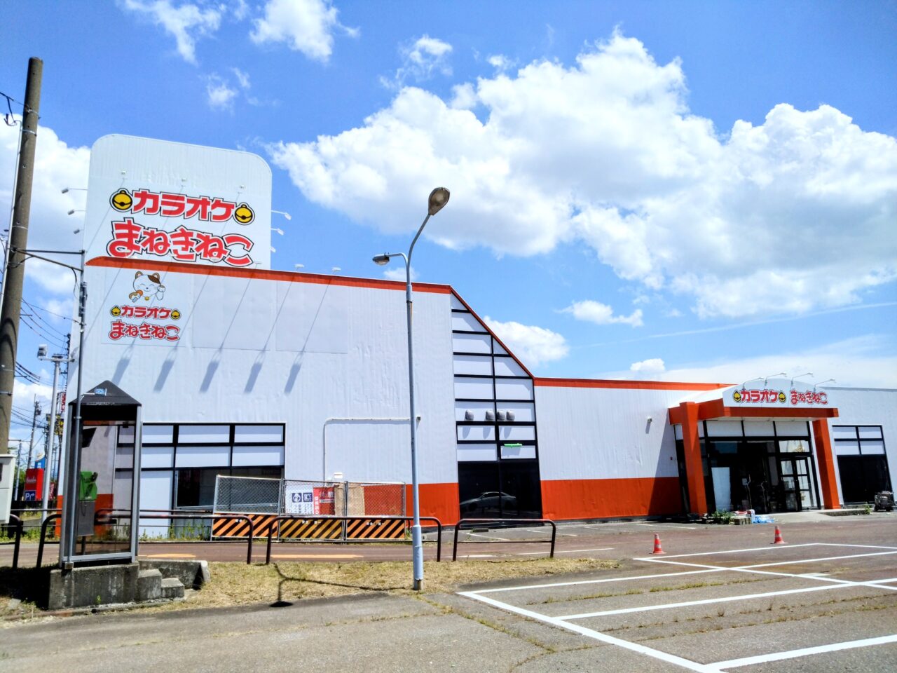 まねきねこ古正寺店202507-5