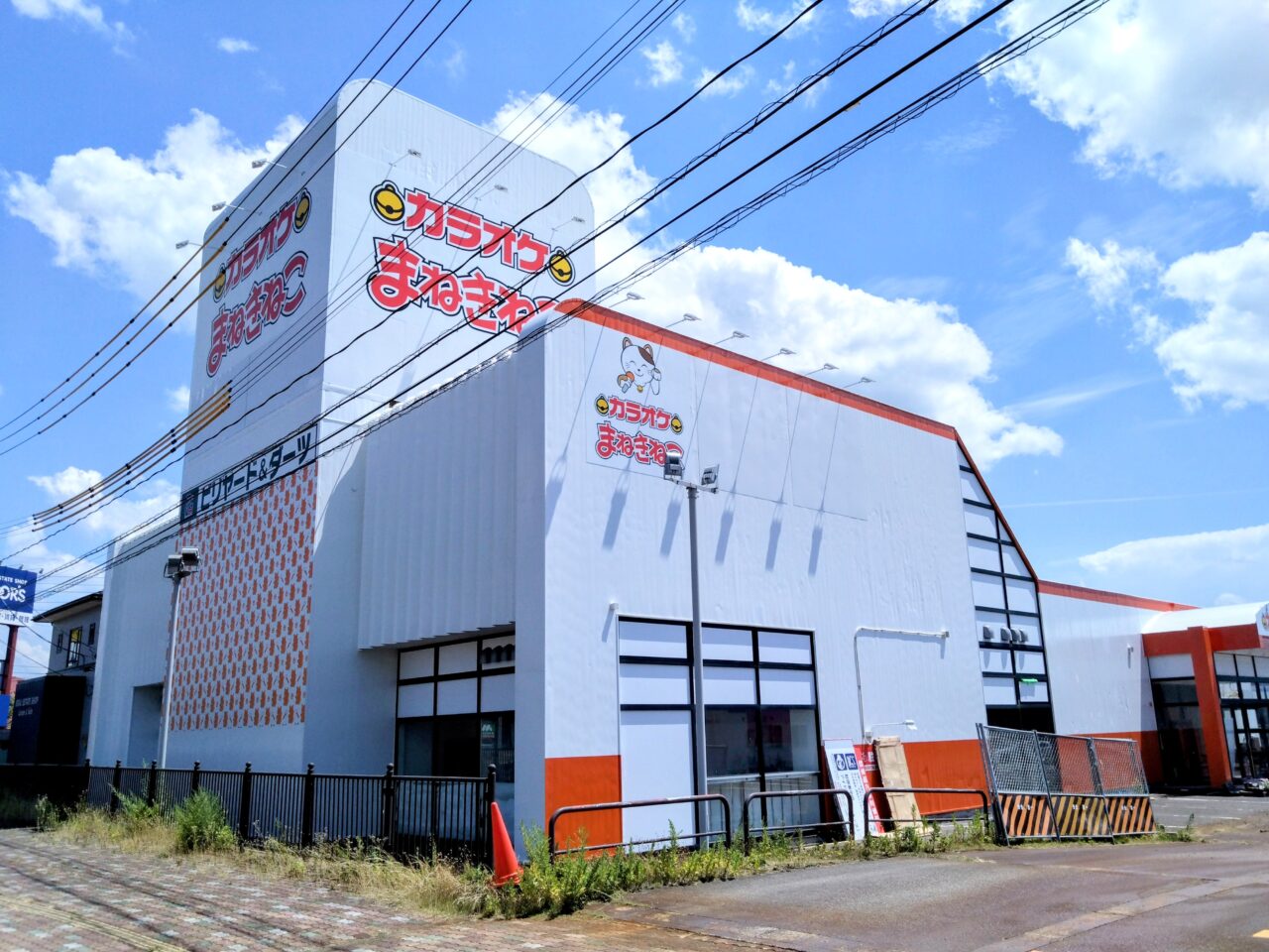 まねきねこ古正寺店202507-8