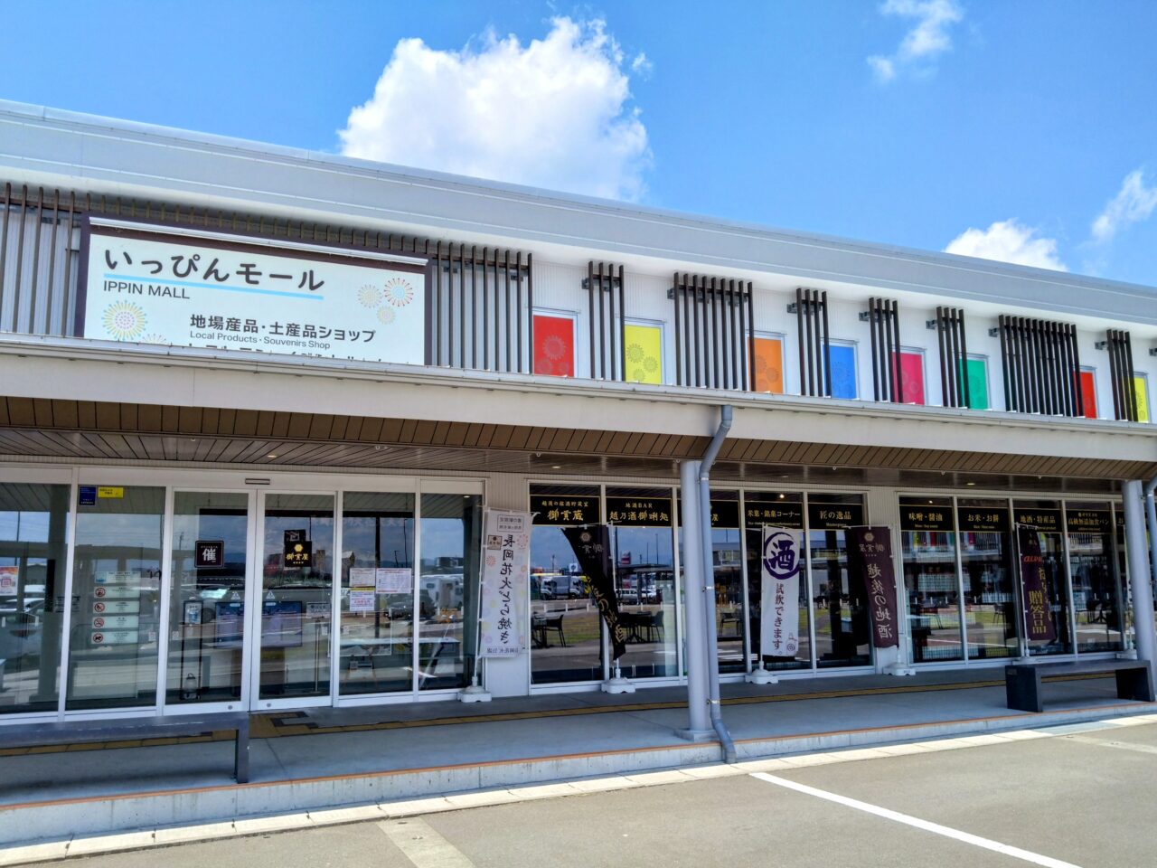 ながおか花火館202508-9