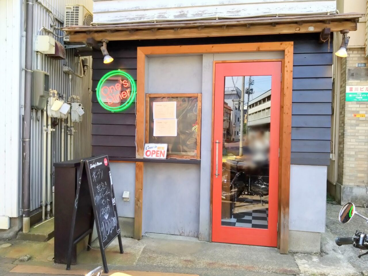 ワンズダイナー202507-4