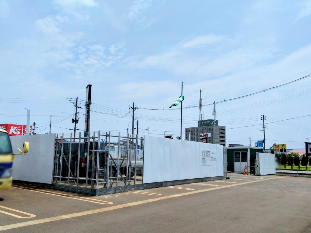 びっくりドンキー202507-4