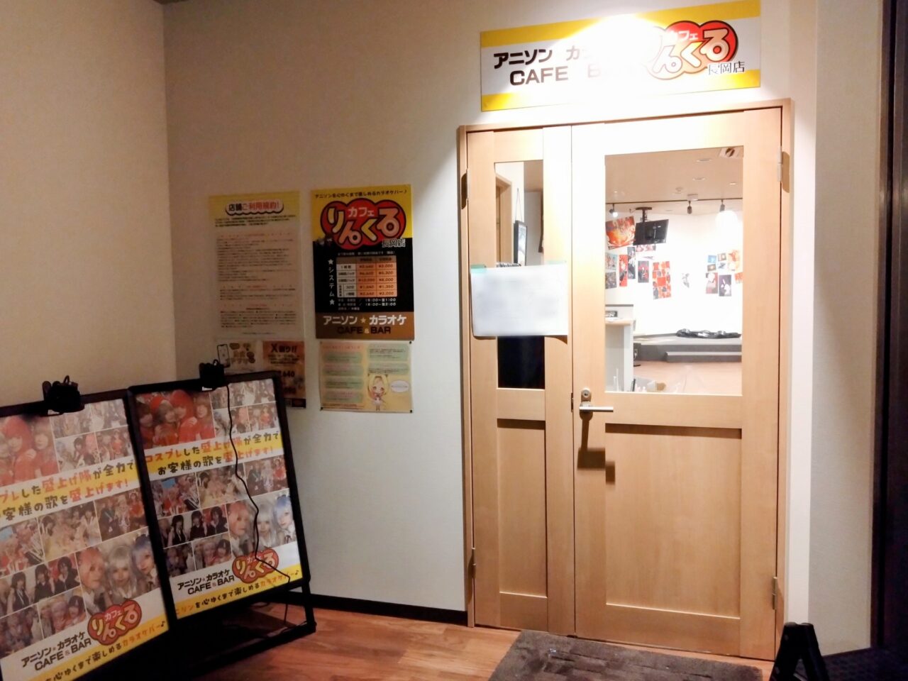 りんくるカフェ202507-12