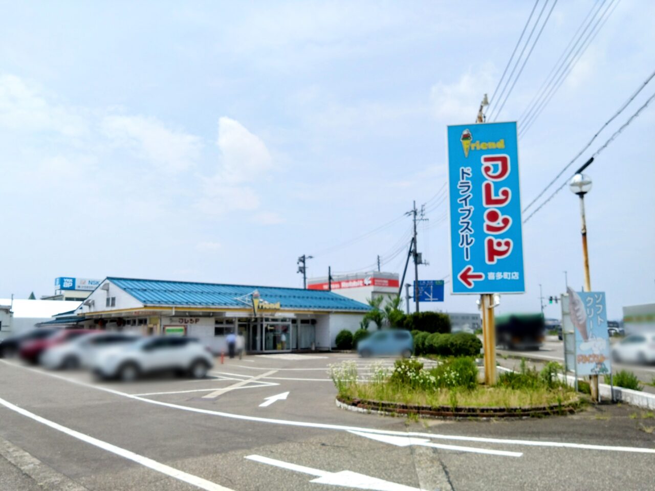 フレンド喜多町202507-1
