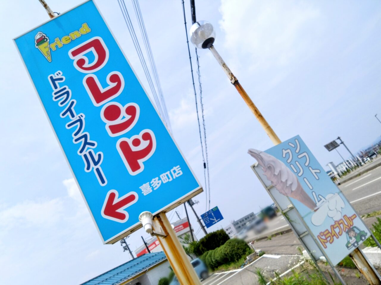 フレンド喜多町202507-2
