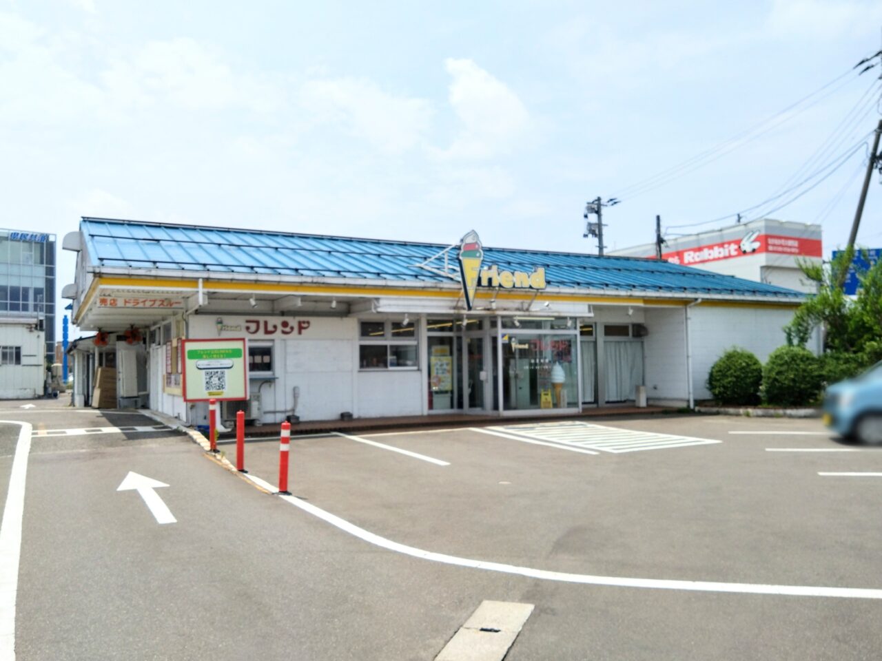 フレンド喜多町202507-3