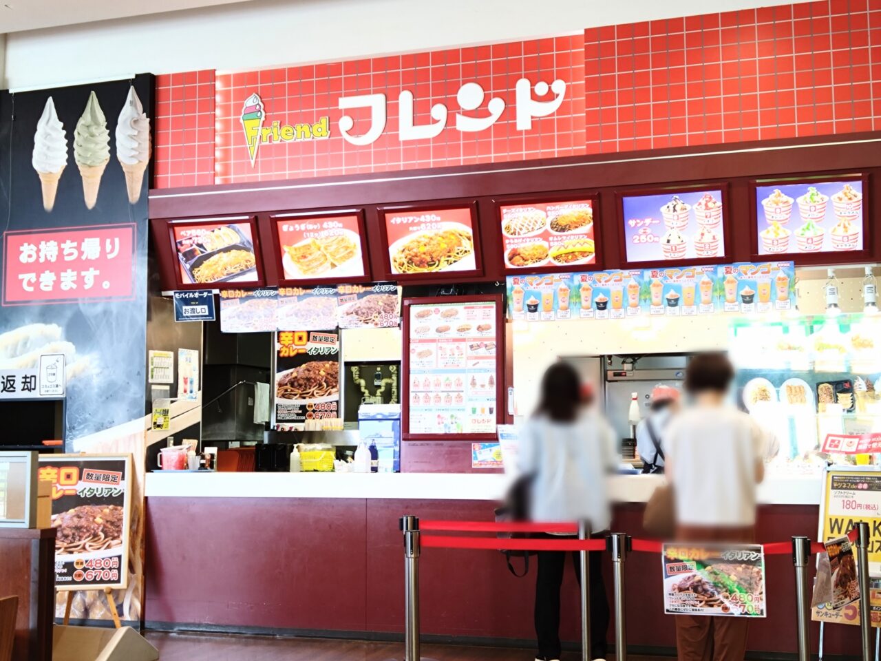 フレンド-リバーサイド千秋202507-2