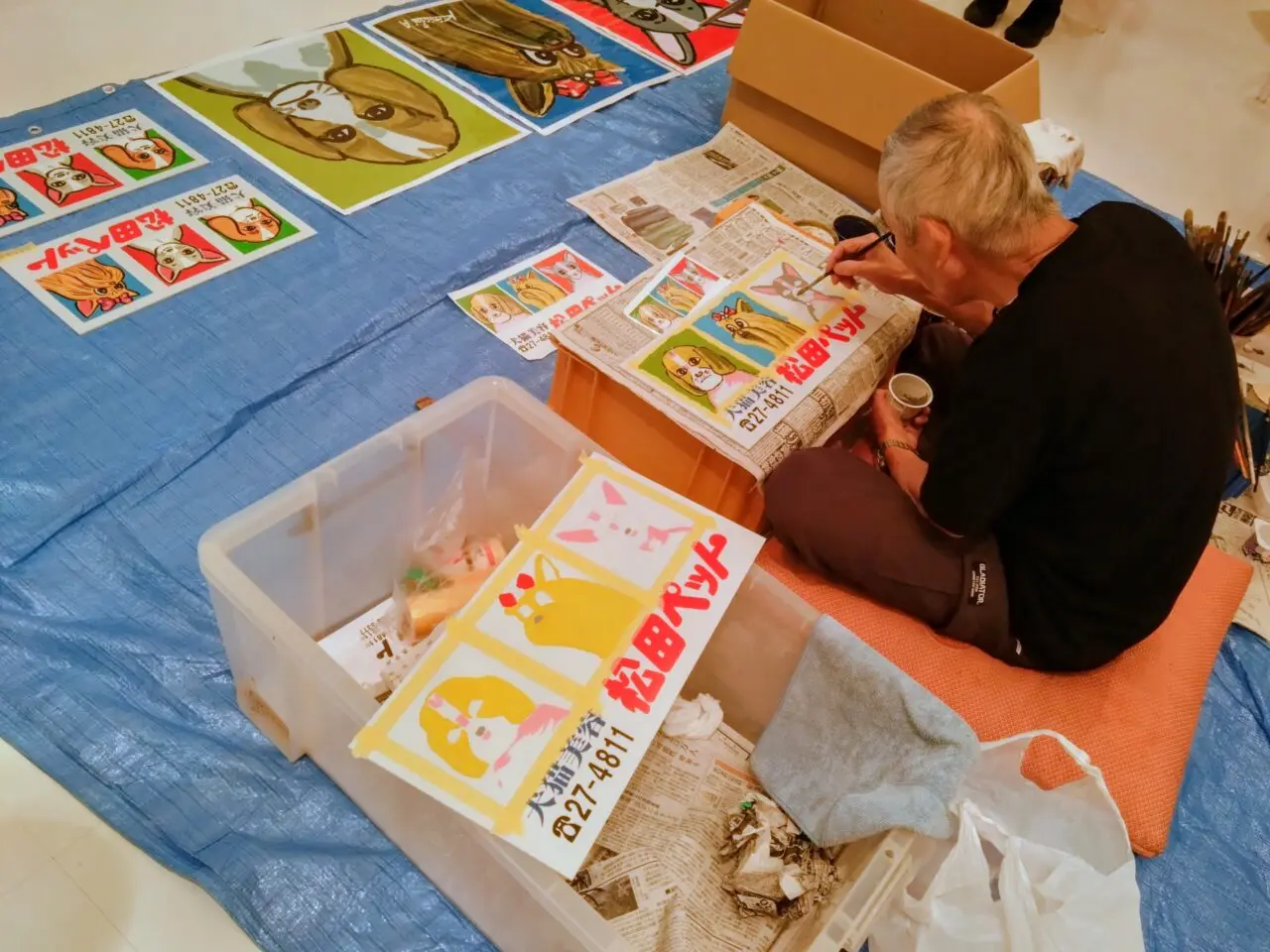 松田ペット展202508-10