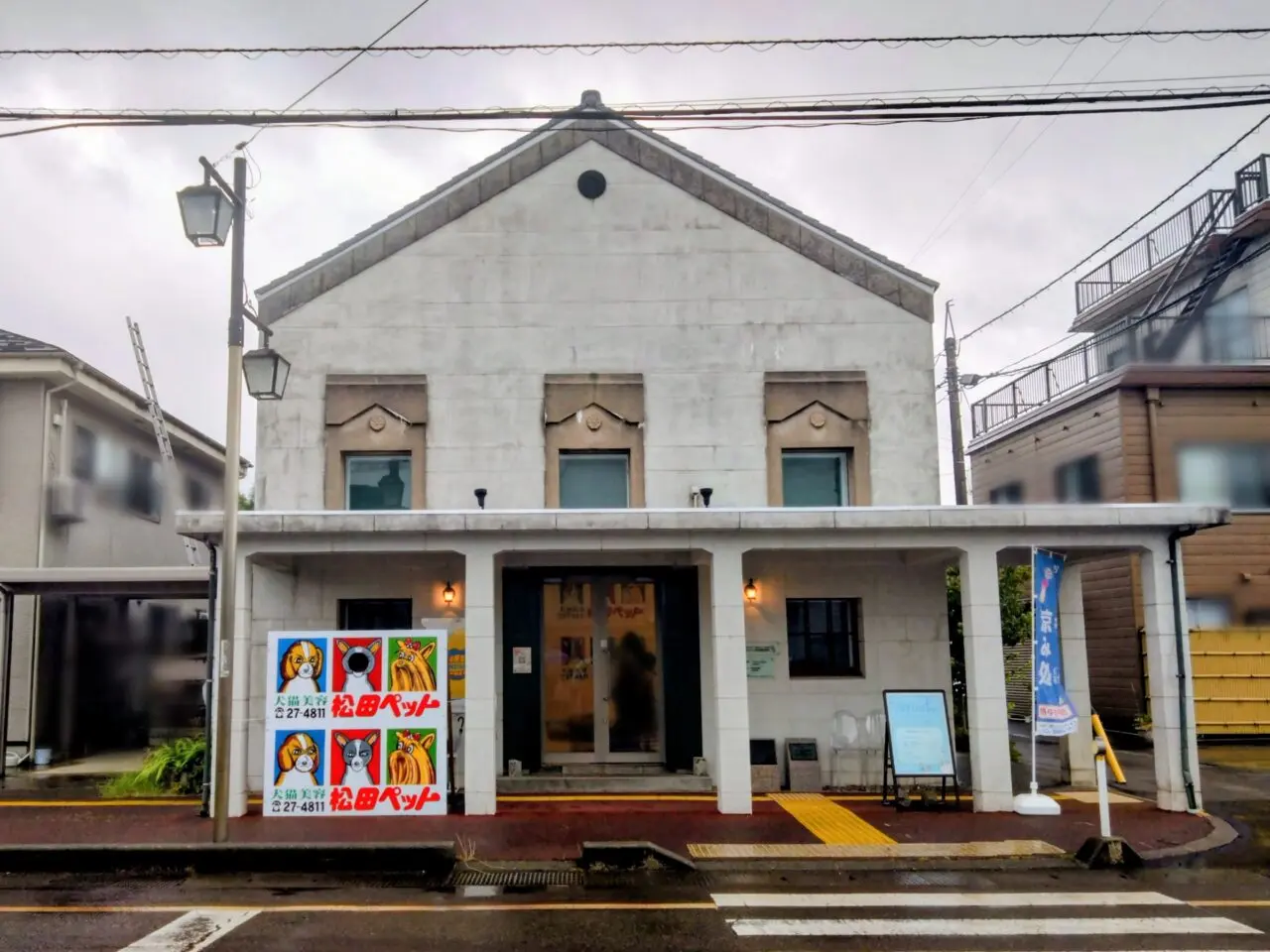 松田ペット展202508-2