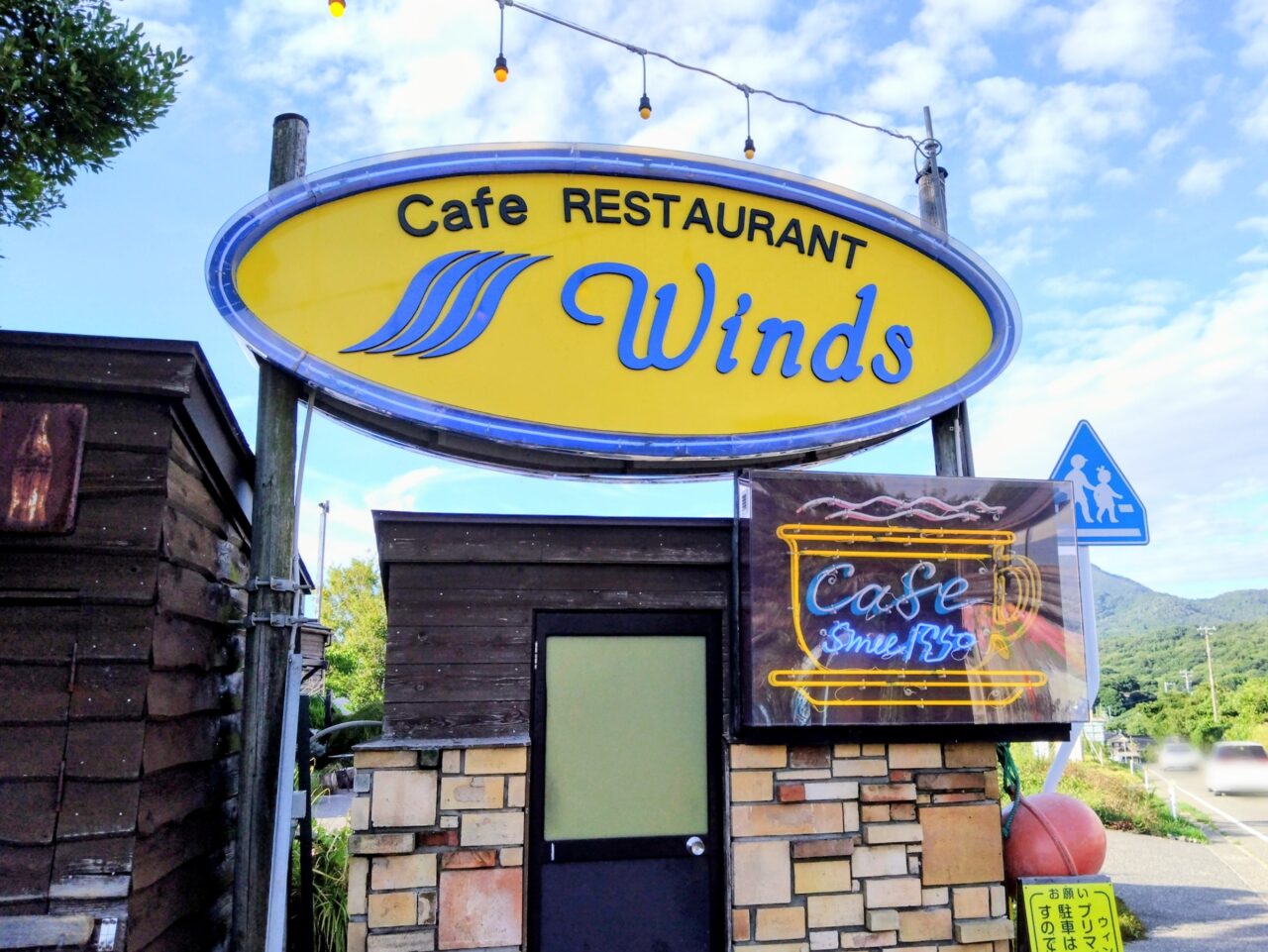 カフェウィンズ202508-2