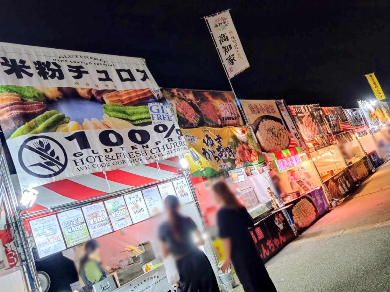 全国うまいものグランプリ202508-15