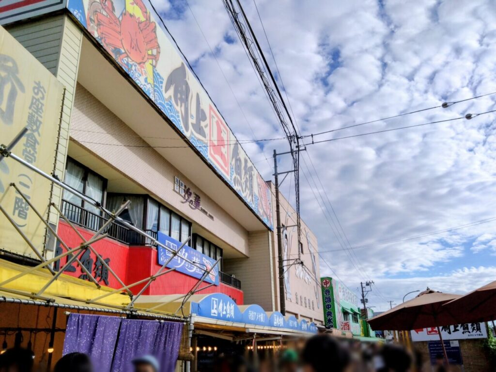 寺泊魚の市場通り202508-9