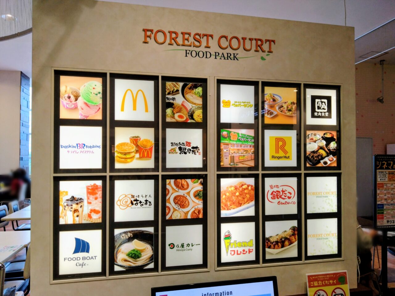 リバーサイド千秋フードコート202508-2