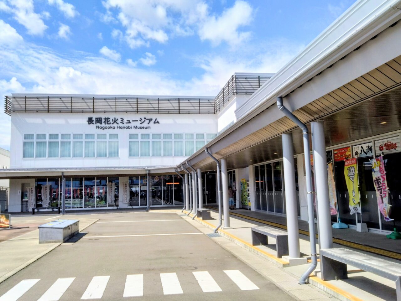 ながおか花火館202509-2