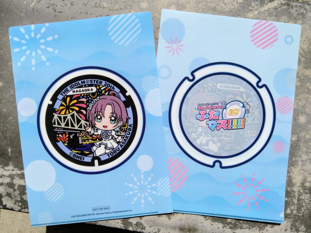 ふたマス202509-2