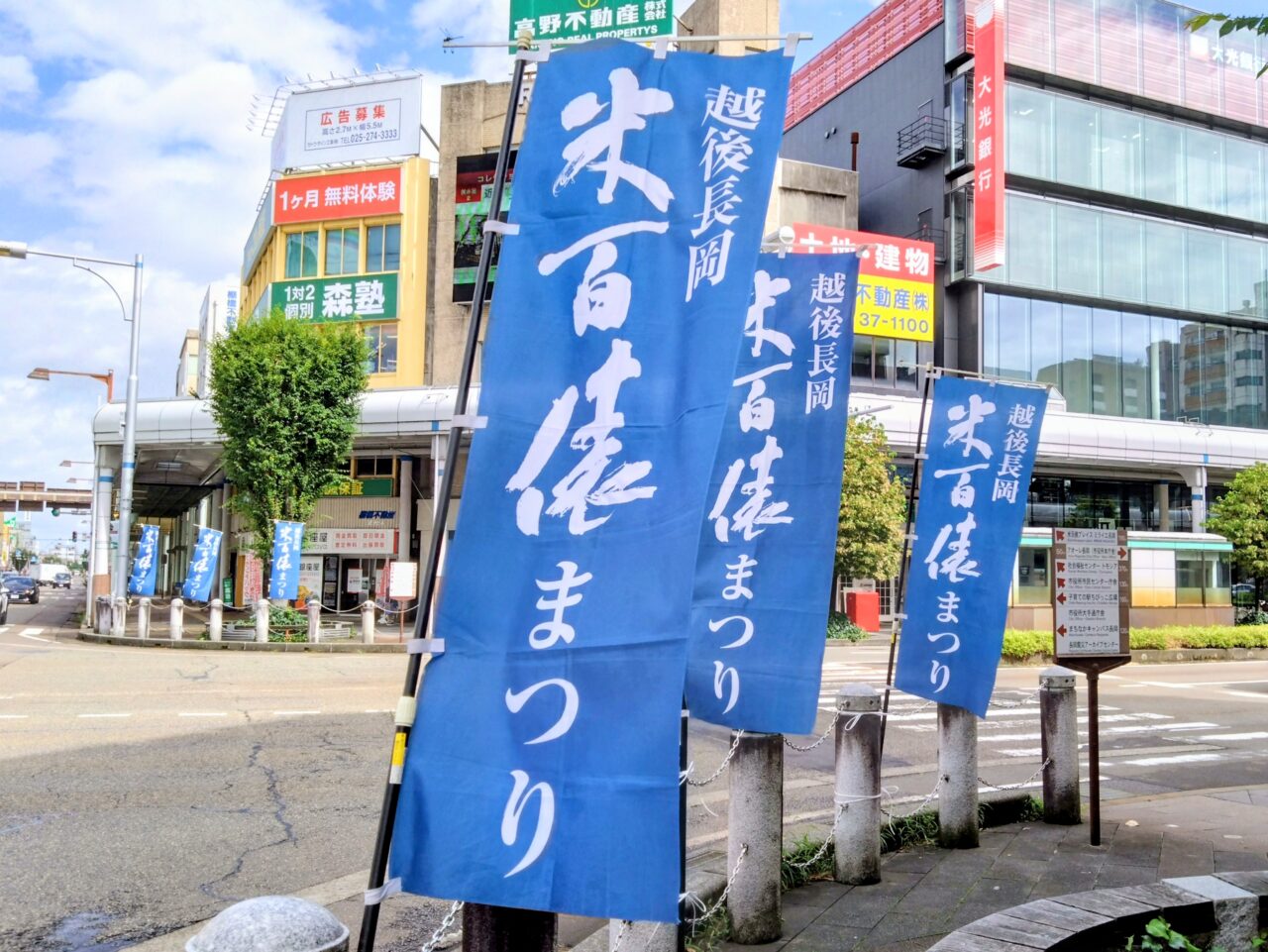 米百俵のぼり2025-6