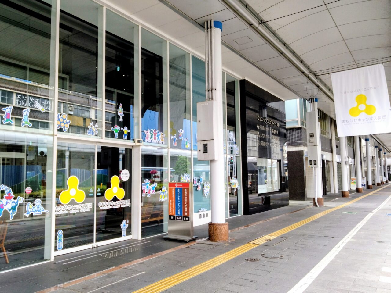 まちなかキャンパス202510-2