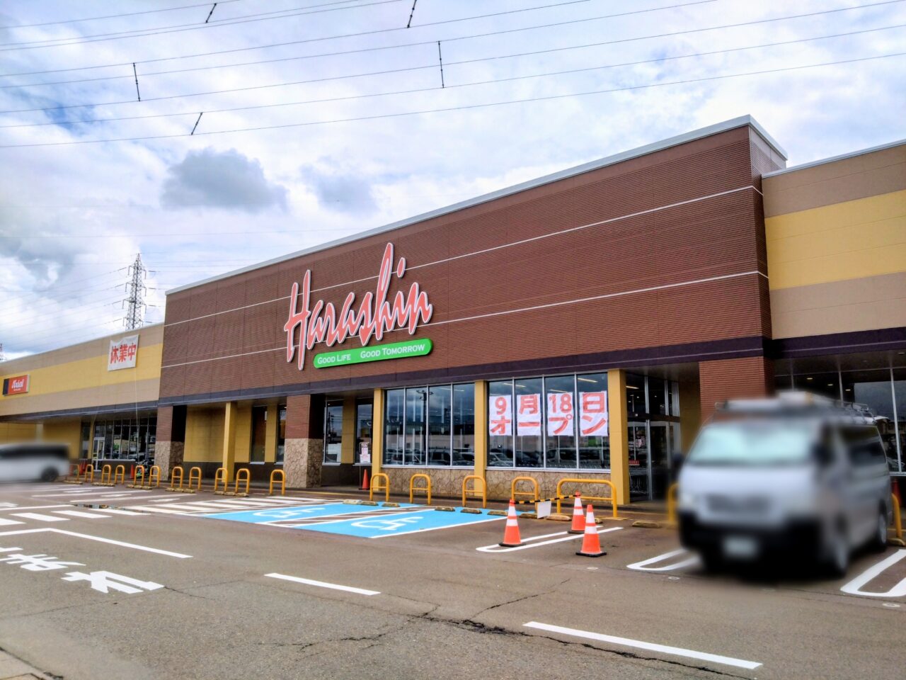 原信-美沢店202509-14