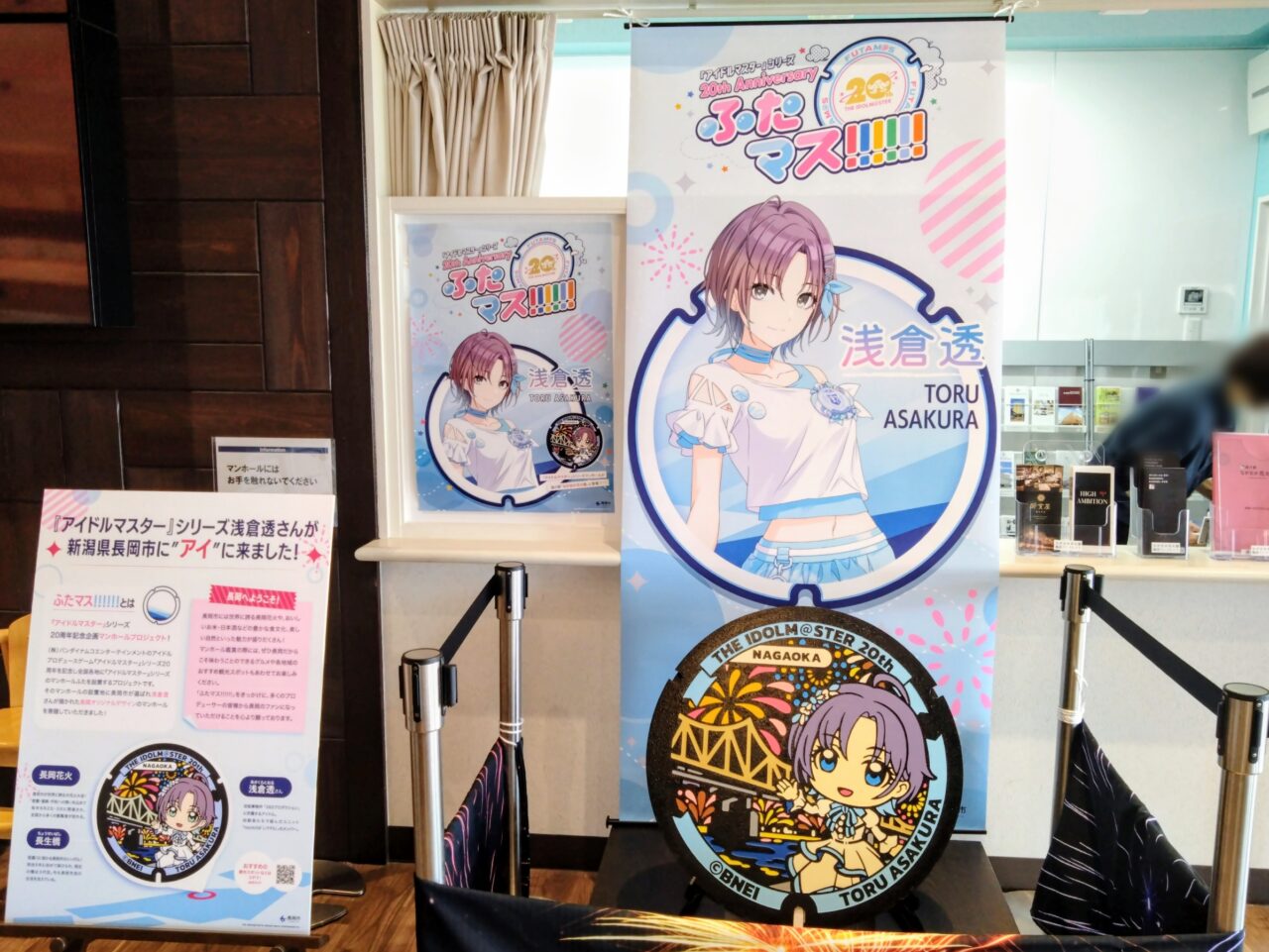 ふたマス202509-5