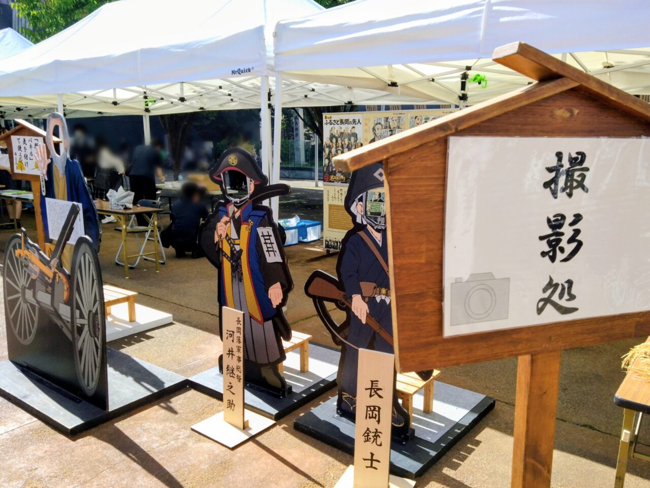 米百俵まつり202509-7
