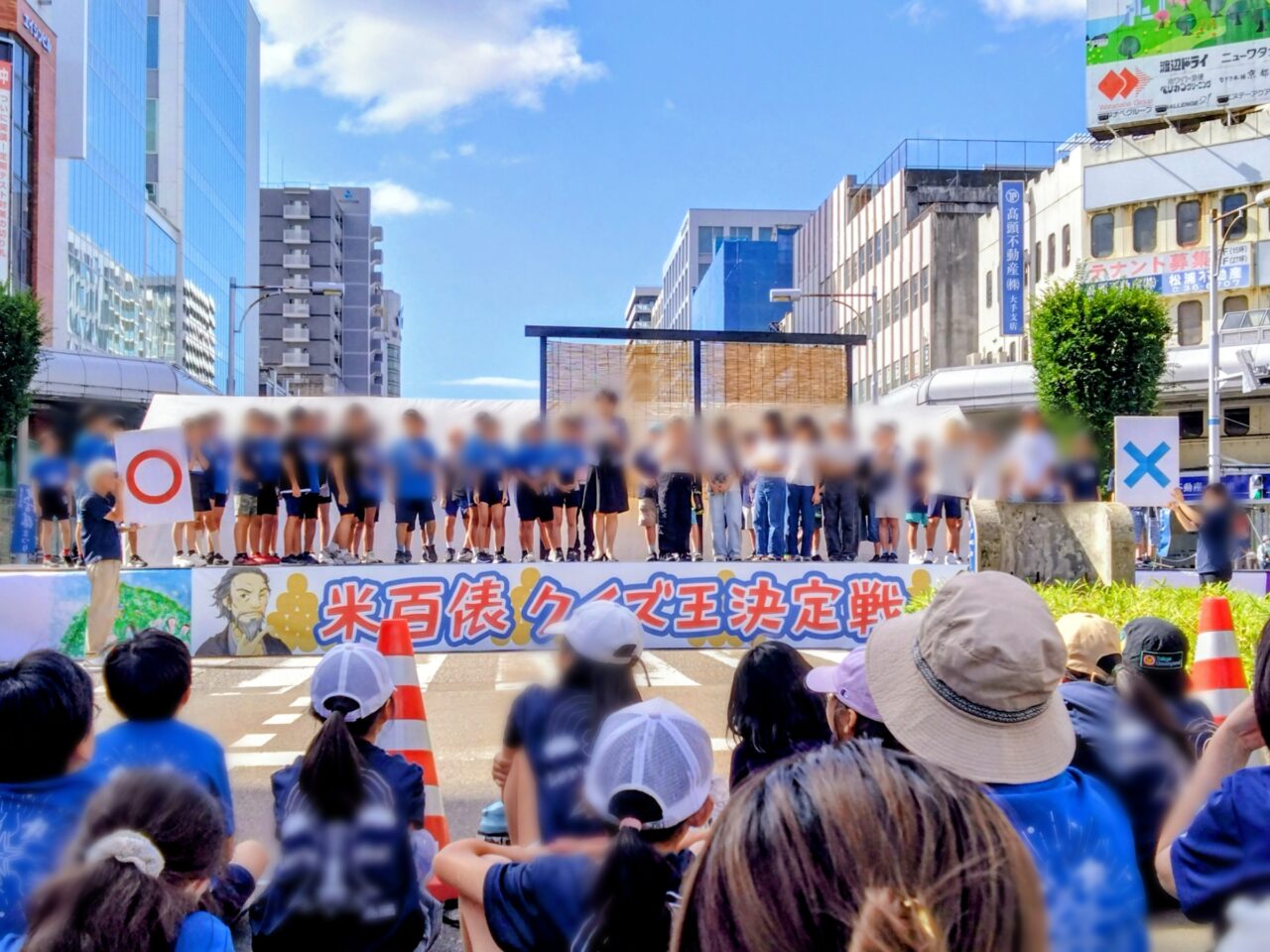 米百俵まつり202509-17