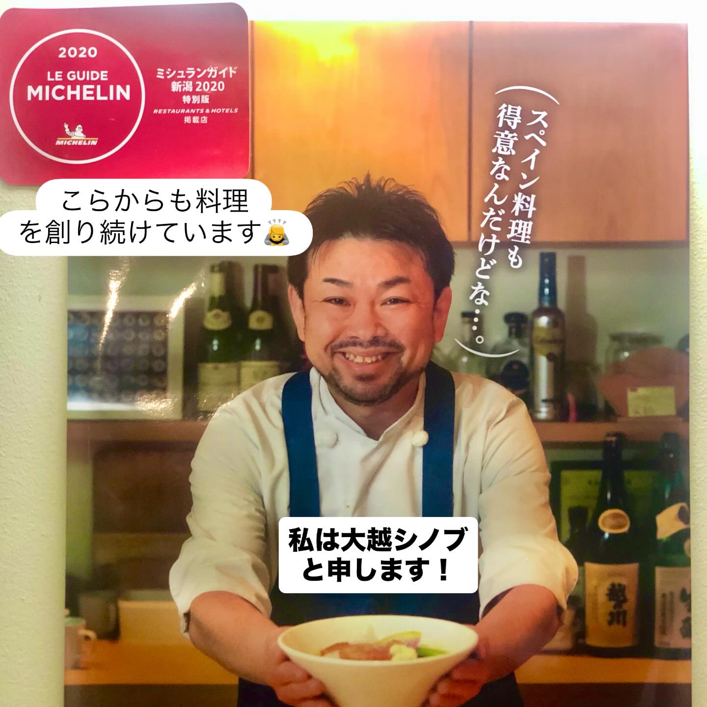 提供_あおぎり202512-13